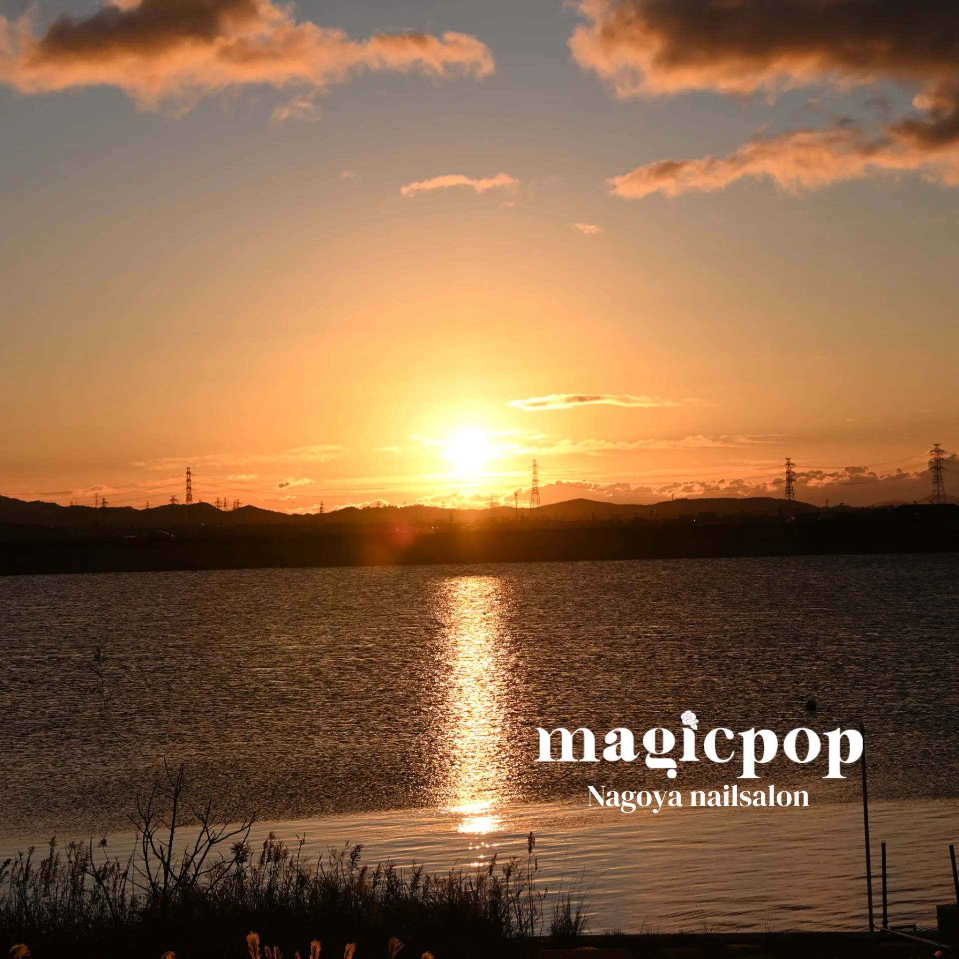 新年のご挨拶と、2026年のはじまり